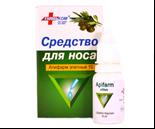 Extract, Triticum Vulgare Germ Oil, Prunus Persica Kernel Oil, Rosa Centifolia Oil.