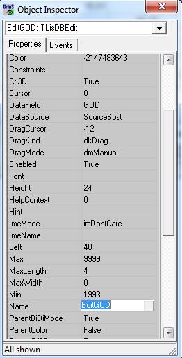 3.8.2 DIZAINERA OBJEKTU INSPEKTORS Objektu inspektora logs līdzīgs Object Inspector integrētā izstrādes vidē Delphi.