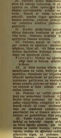 "Kaimiņu būšanu" banka mēģināja noregulēt 1928. gadā ar rosinājumu namu ierakstīt zemesgrāmatā uz Latvijas Bankas vārda. 6 Galīgais atrisinājums tika panākts 1936. gada 30.