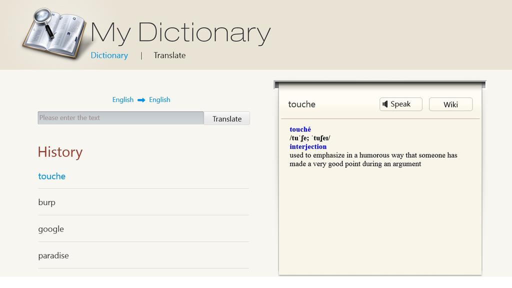 My Dictionary (Mana vārdnīca) My Dictionary (Mana vārdnīca) ir integrēta atsauču lietotne, kurā varat uzzināt vārda vai frāzes definīciju, izrunu un tulkojumu.