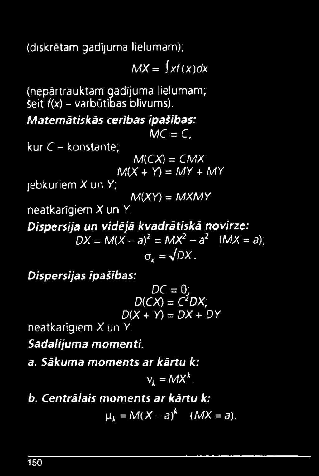 X un Y. Dispersija un vidējā kvadrātiskā novirze: DX = M(X - a)2= MX2- a2 (MX =a); o, = Vdx.