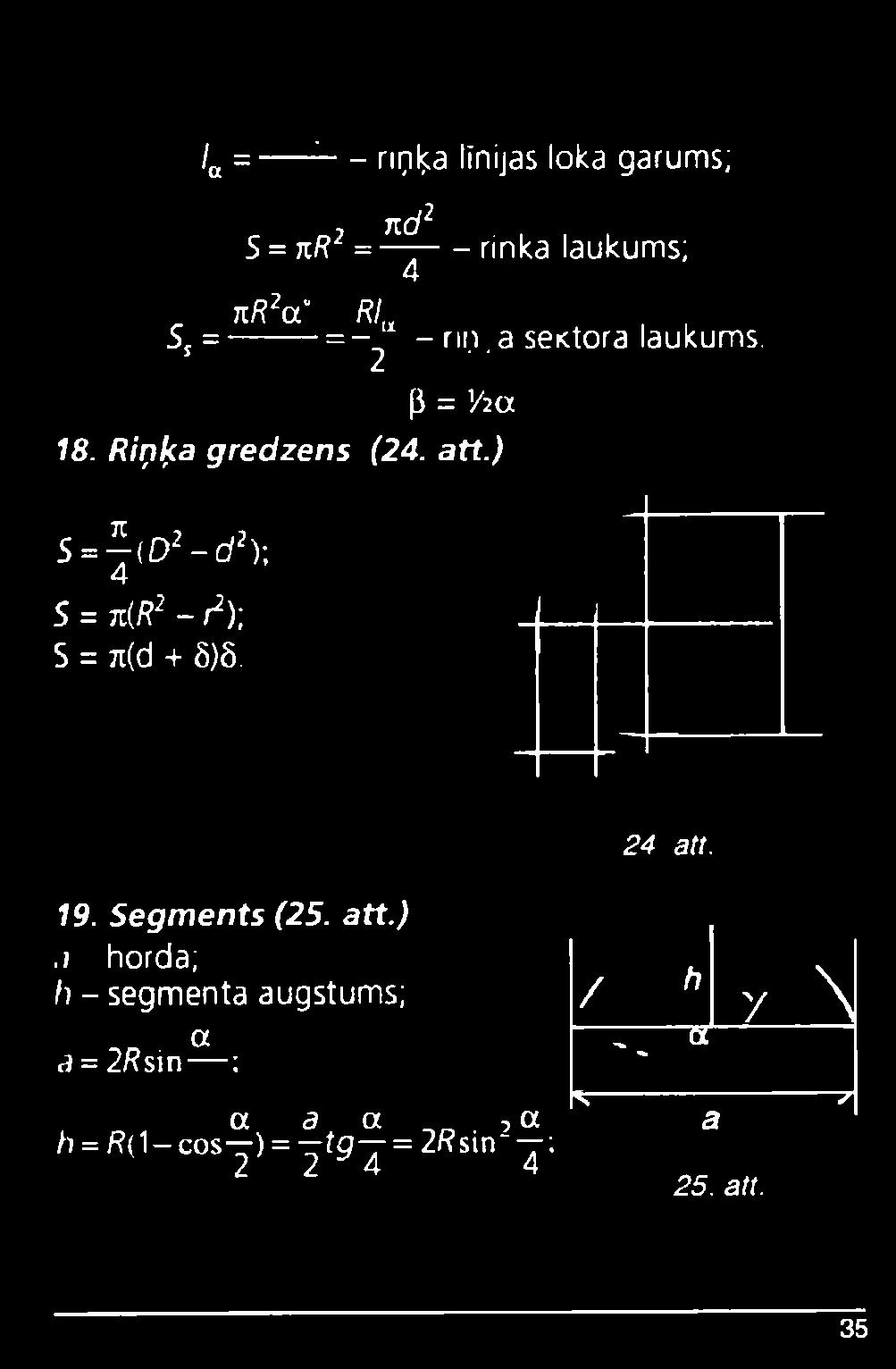 ) S = ^r(d2- d 2)\ 4 S = tt(/?2 - r2 ); S = 7i(d + 6)8. 19. Segments (25. att.