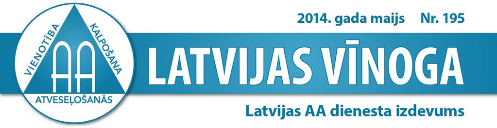 AA KALPOŠANAS KONFERENCE AA tradīcijas darbībā Pirmie iespaidi par Kalpošanas konferenci Š.g. 5. 6. aprīlī Latvijas AA grupu pārstāvji pulcējās uz gadskārtējo kalpošanas konferenci.
